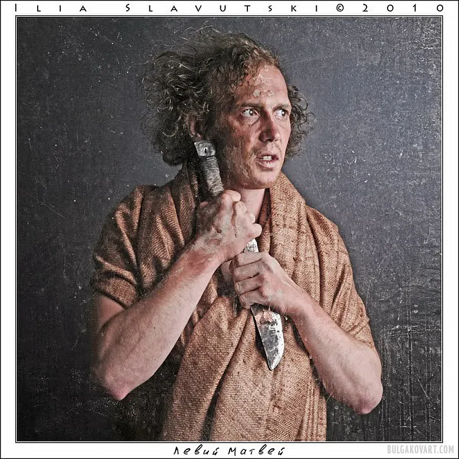 Иллюстрация №3 | Михаил Булгаков, «Мастер и Маргарита»