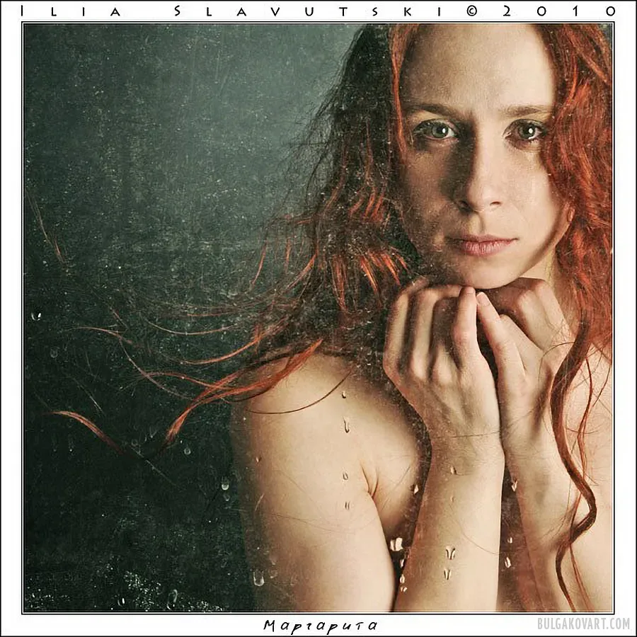 Иллюстрация №11 | Михаил Булгаков, «Мастер и Маргарита»