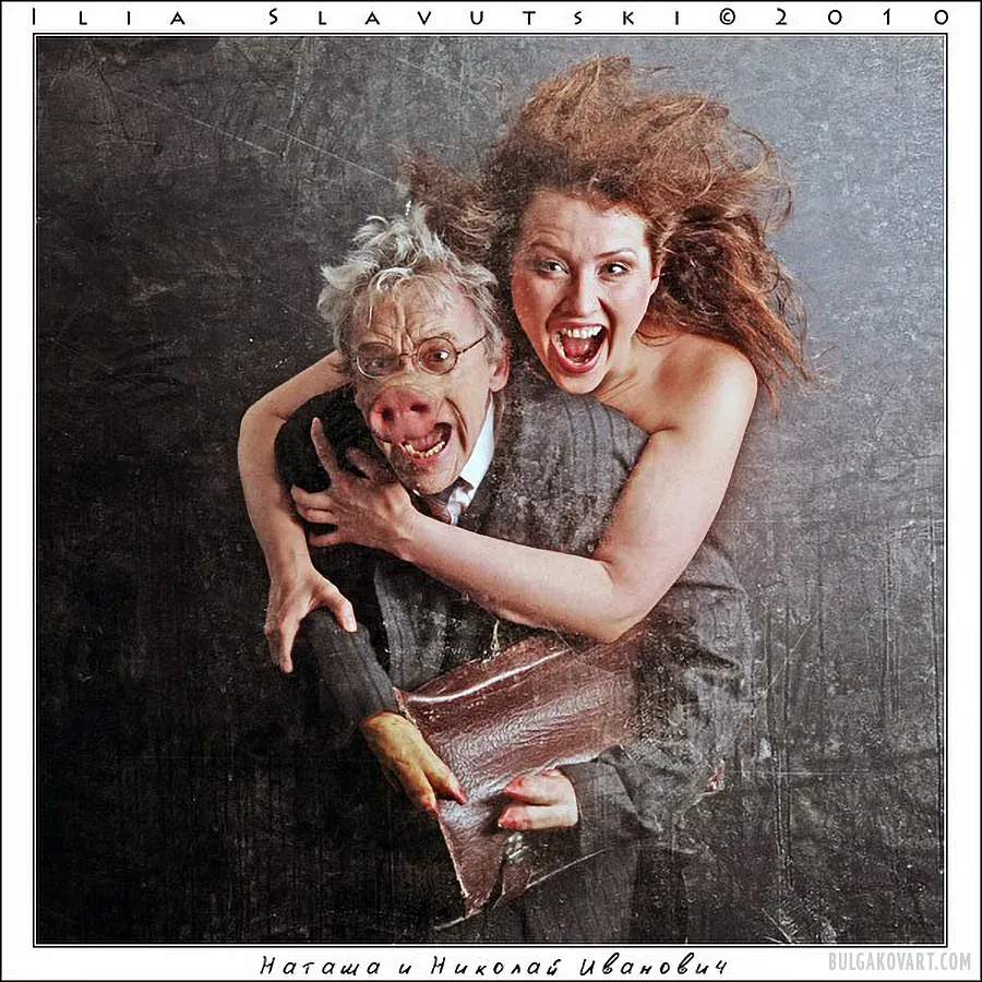 Иллюстрация №15 | Михаил Булгаков, «Мастер и Маргарита»