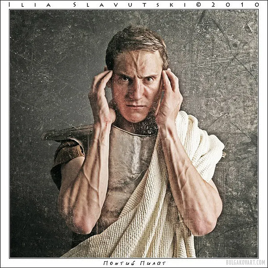 Иллюстрация №2 | Михаил Булгаков, «Мастер и Маргарита»