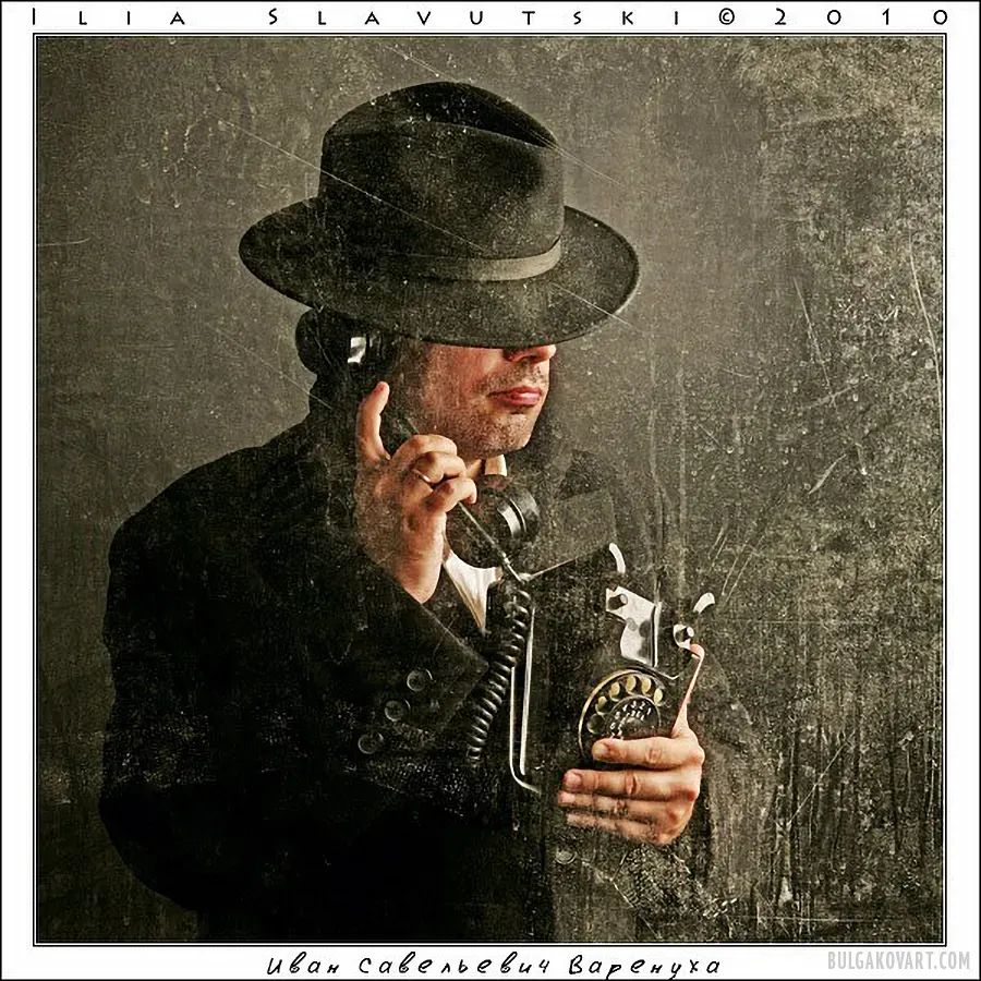 Иллюстрация №13 | Михаил Булгаков, «Мастер и Маргарита»