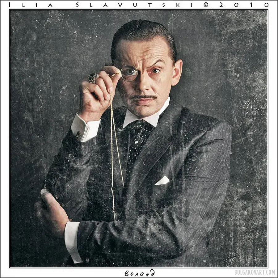 Иллюстрация №4 | Михаил Булгаков, «Мастер и Маргарита»