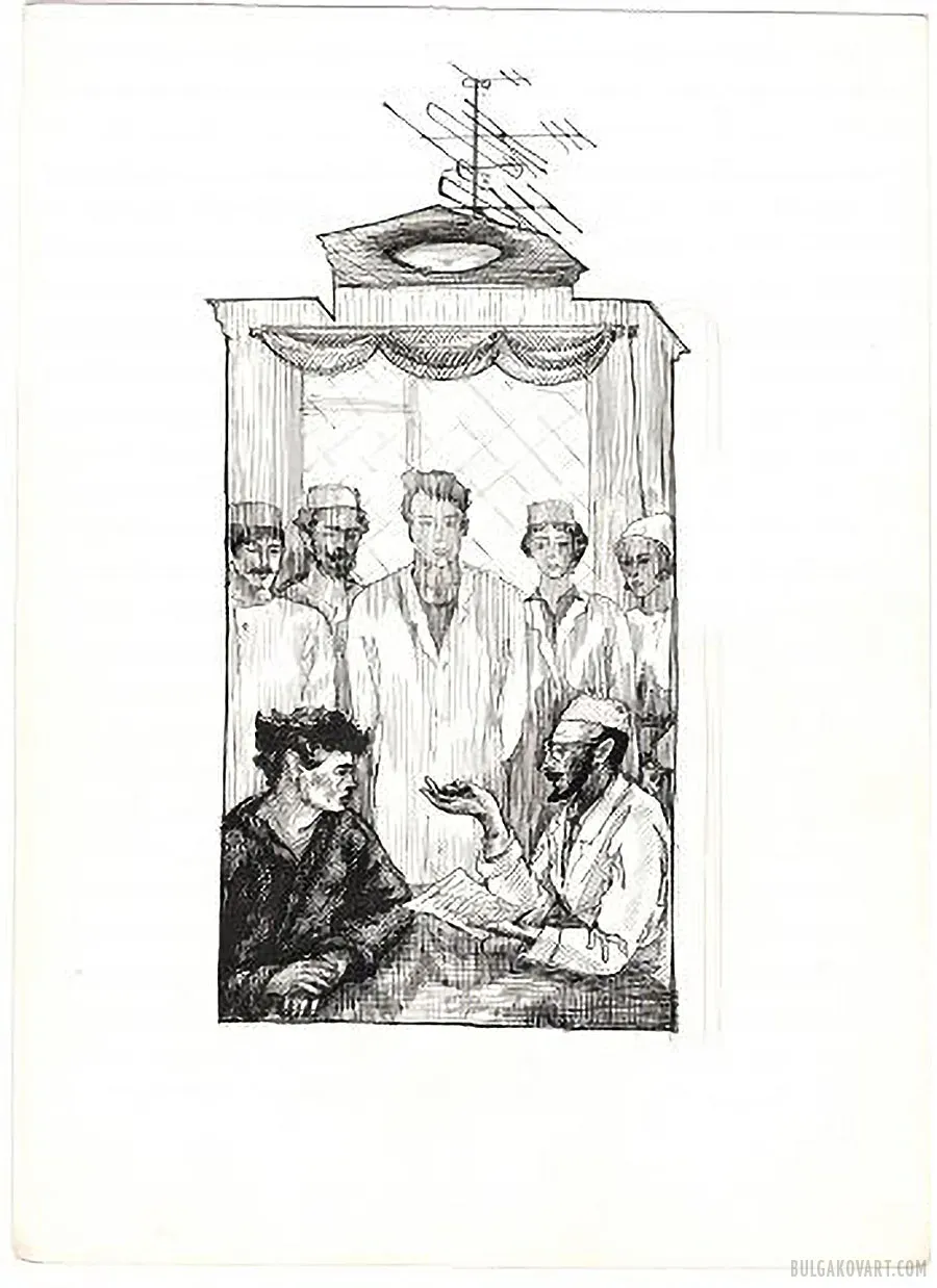 Artwork #6 | Mikhail Bulgakov, “The Master and Margarita”