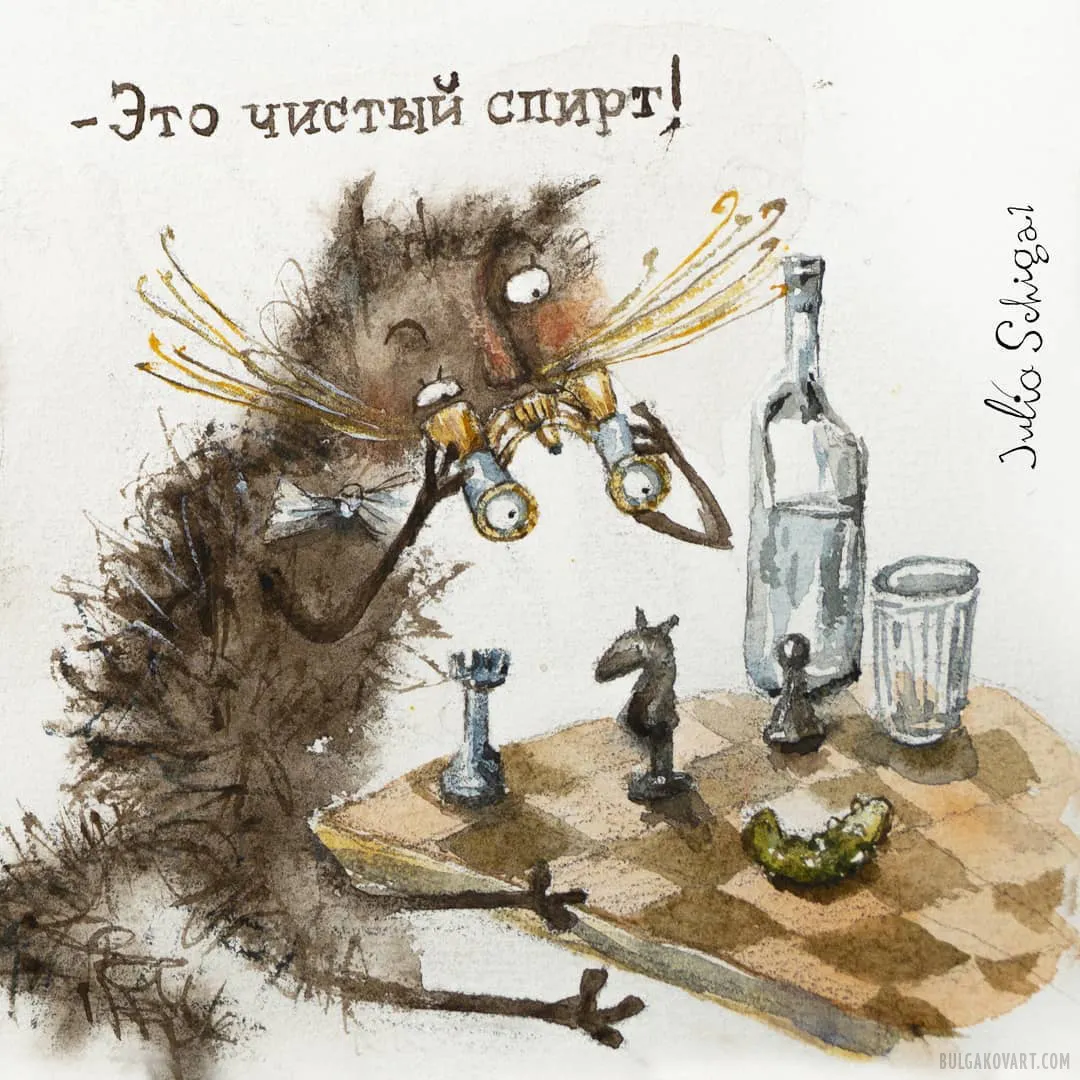 Behemoth the Cat plays chess | Mikhail Bulgakov, “The Master and Margarita”