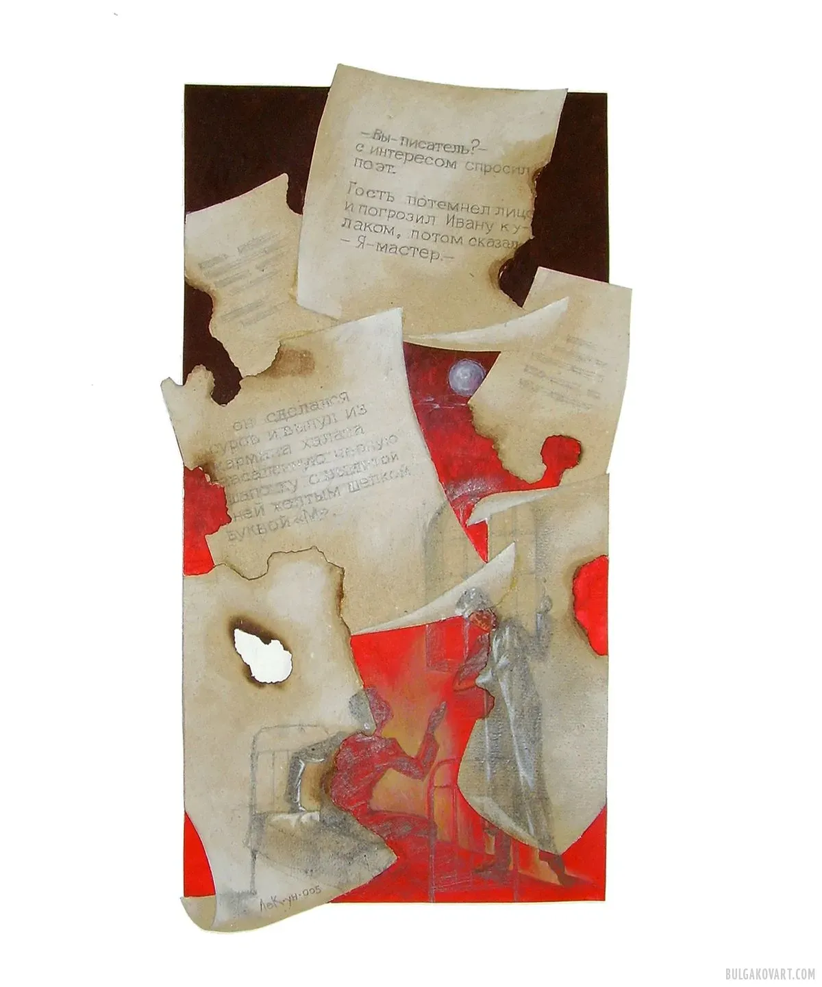 Artwork #5 | Mikhail Bulgakov, “The Master and Margarita”