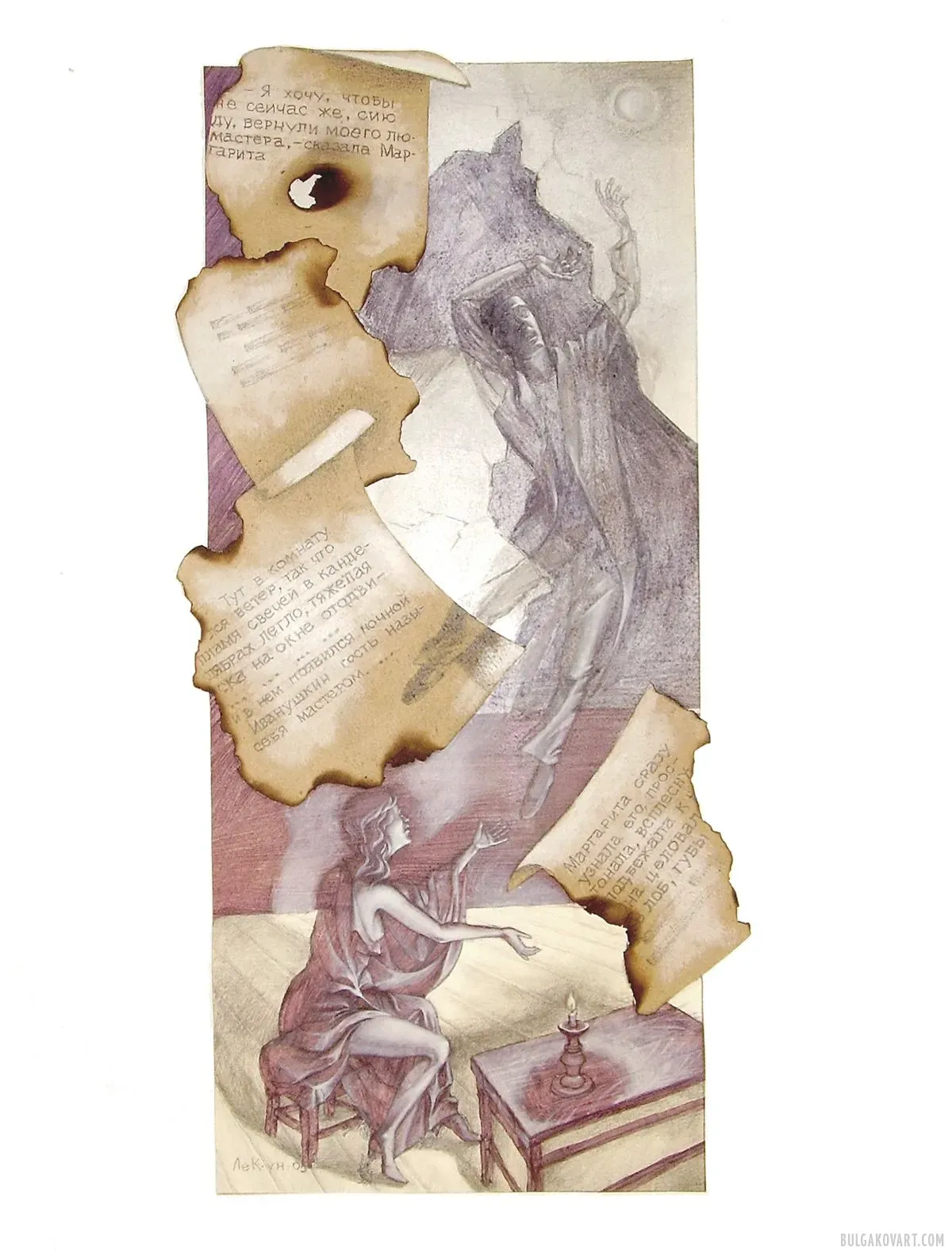 Artwork #9 | Mikhail Bulgakov, “The Master and Margarita”