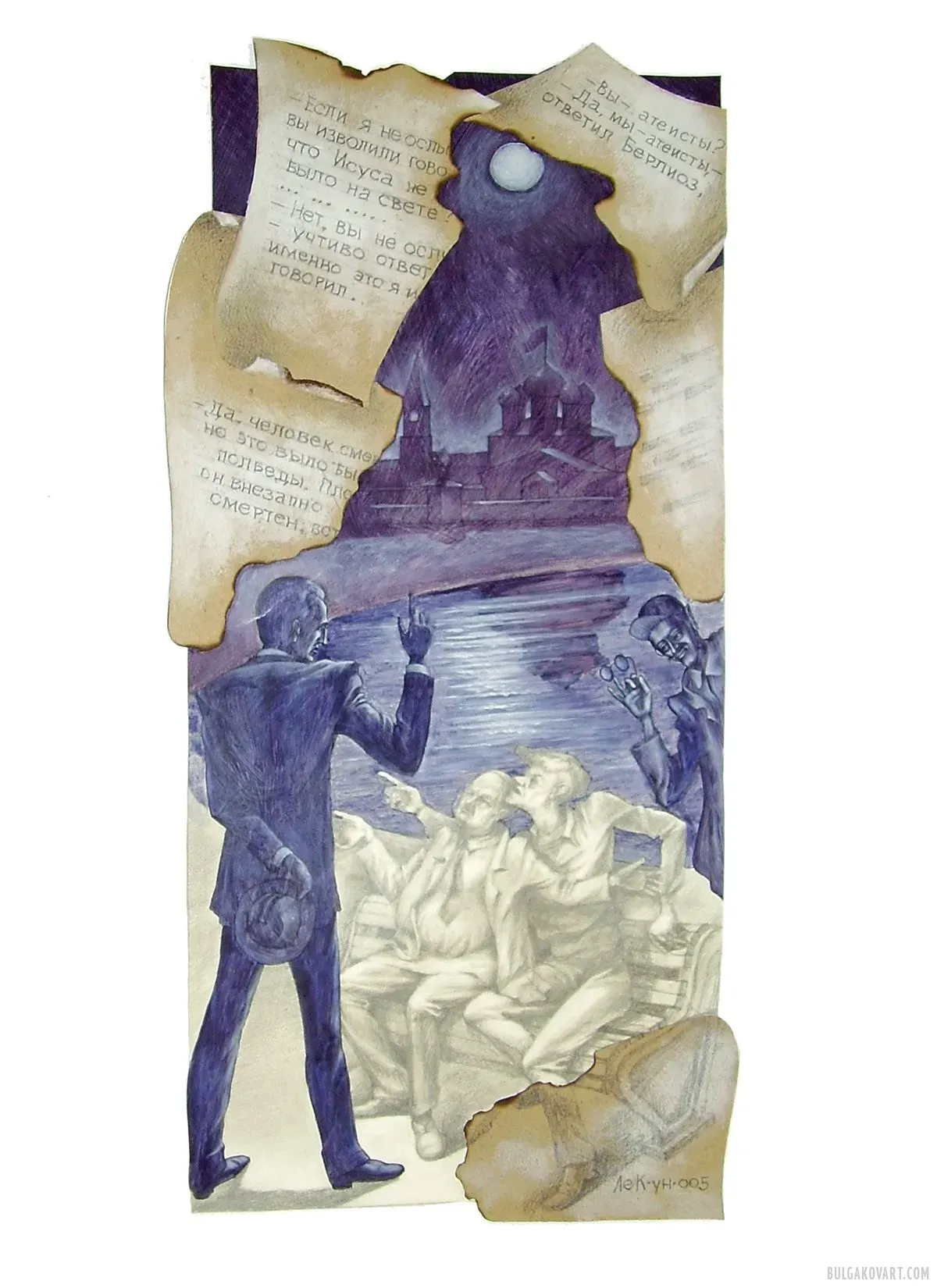 Artwork #2 | Mikhail Bulgakov, “The Master and Margarita”