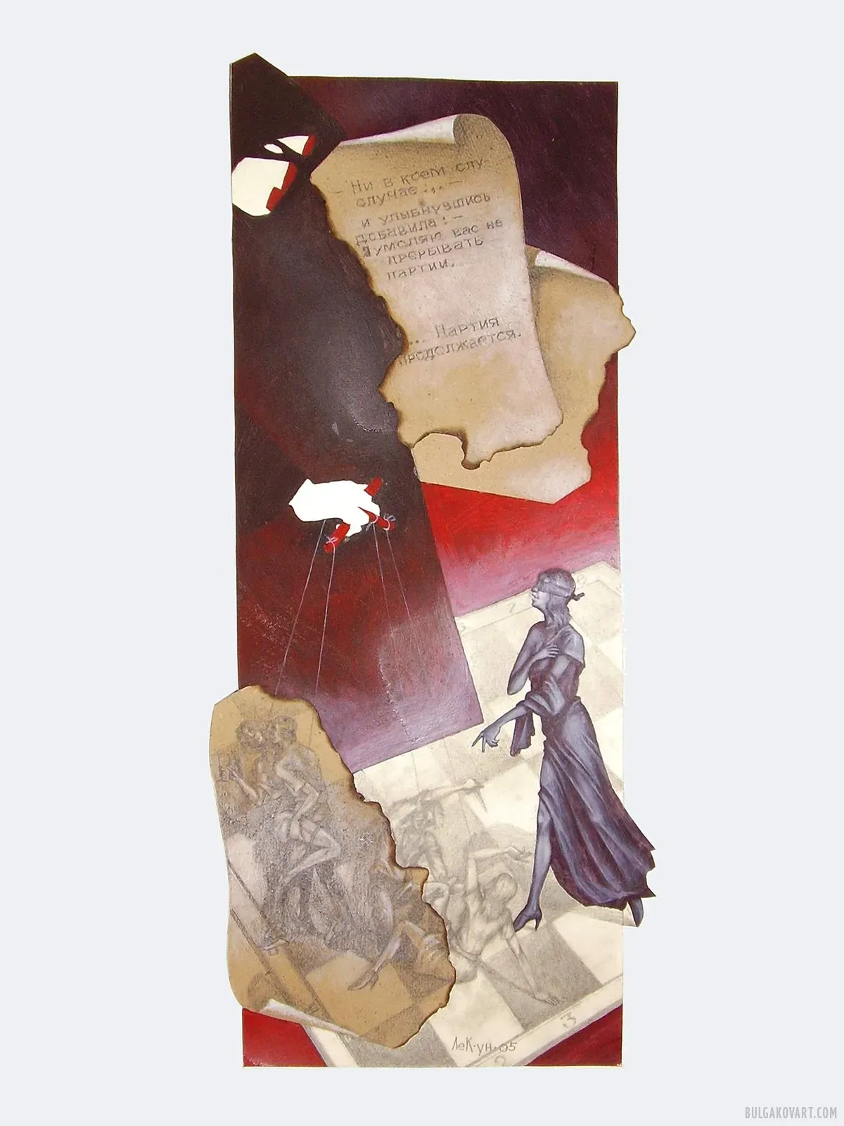 Artwork #7 | Mikhail Bulgakov, “The Master and Margarita”