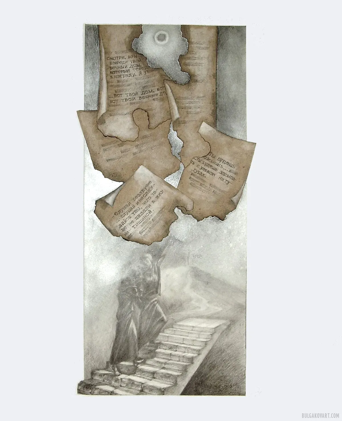 Artwork #11 | Mikhail Bulgakov, “The Master and Margarita”