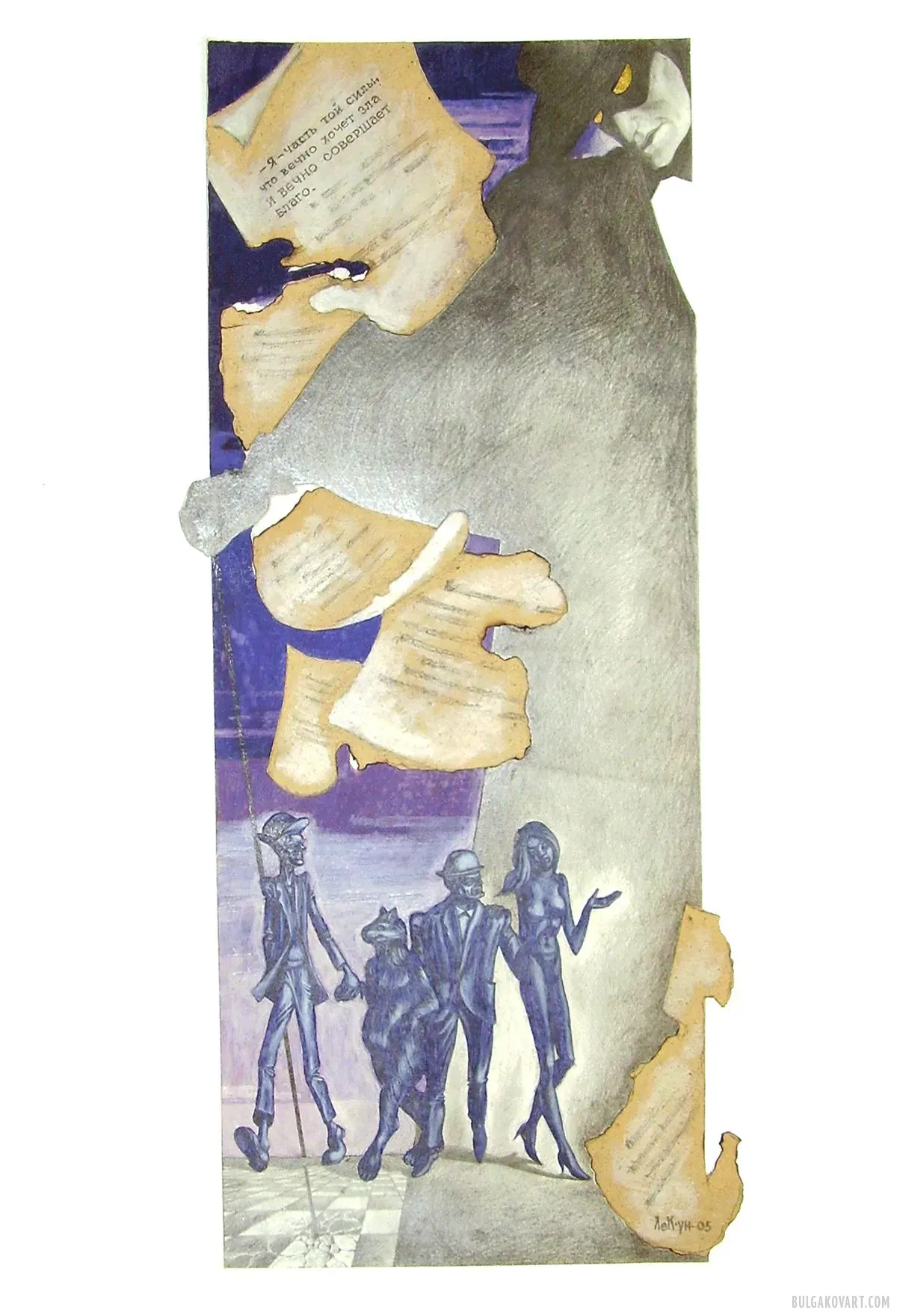 Artwork #1 | Mikhail Bulgakov, “The Master and Margarita”