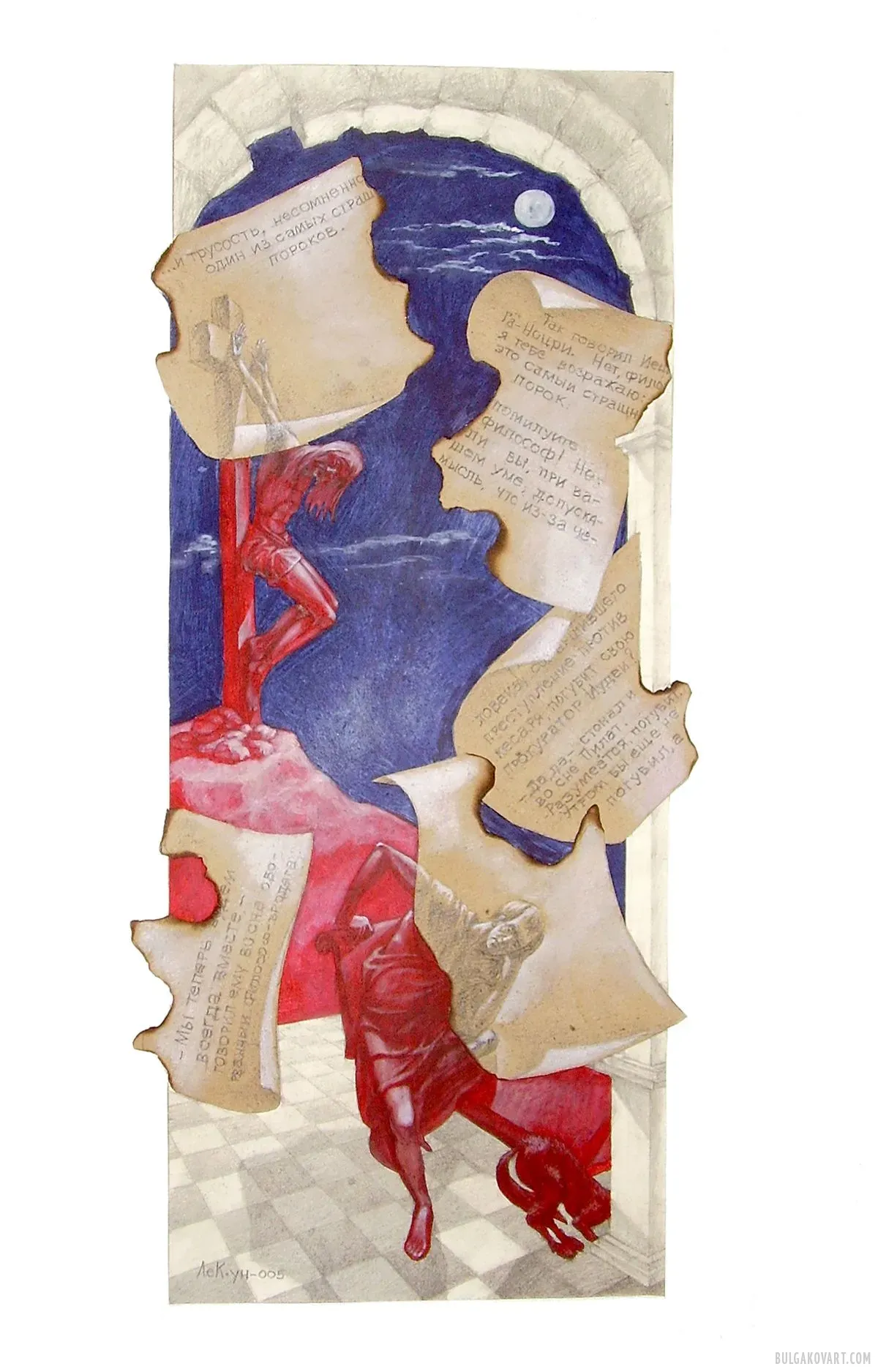 Artwork #6 | Mikhail Bulgakov, “The Master and Margarita”