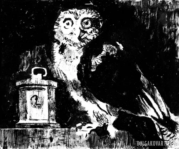 Artwork #12 | Mikhail Bulgakov, “The Master and Margarita”