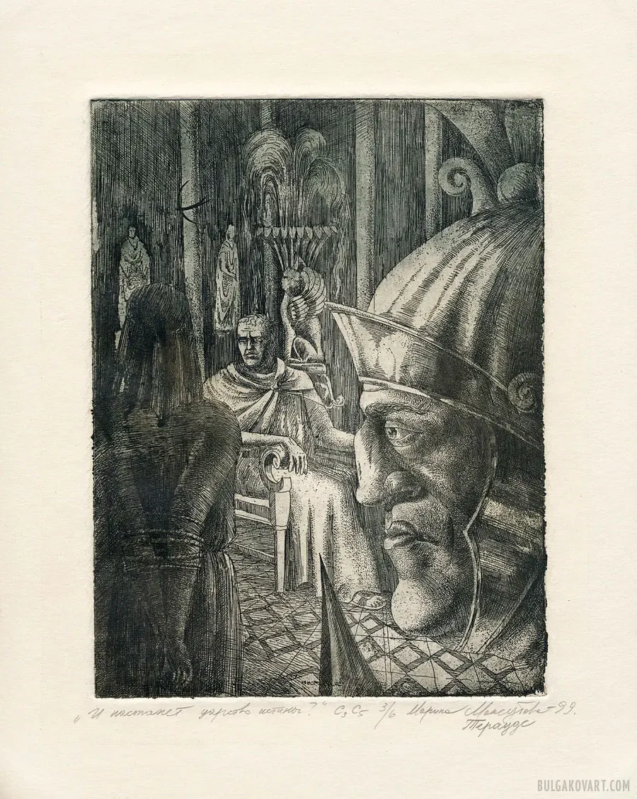 Иллюстрация №3 | Михаил Булгаков, «Мастер и Маргарита»