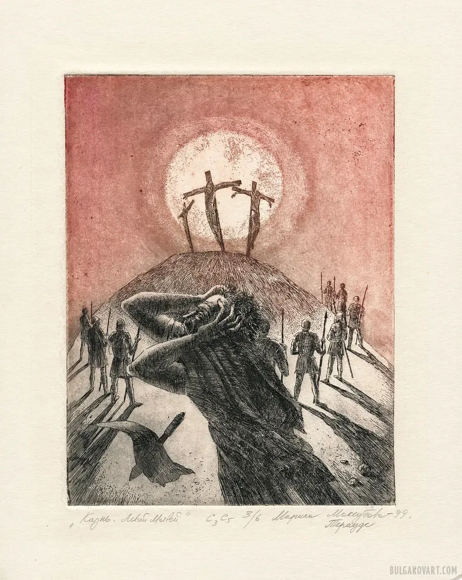 Иллюстрация №10 | Михаил Булгаков, «Мастер и Маргарита»