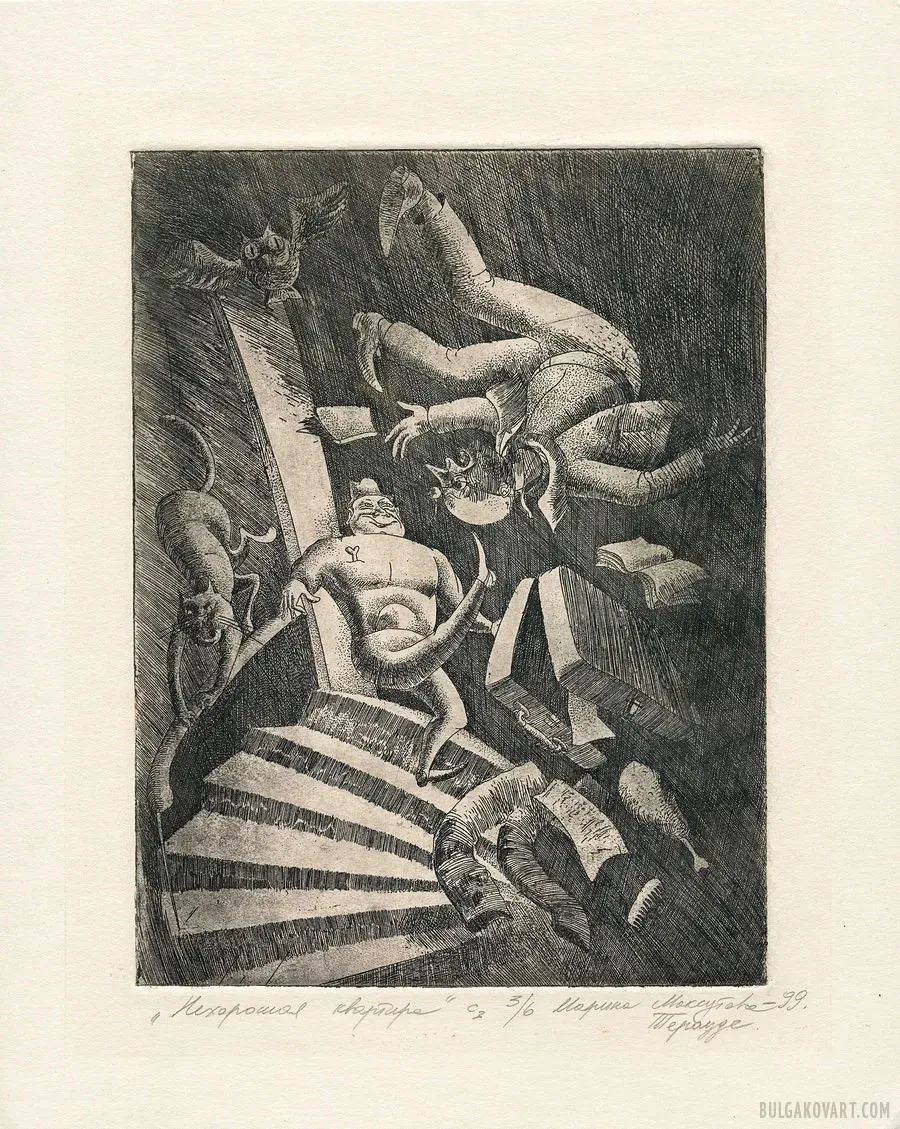 Иллюстрация №6 | Михаил Булгаков, «Мастер и Маргарита»