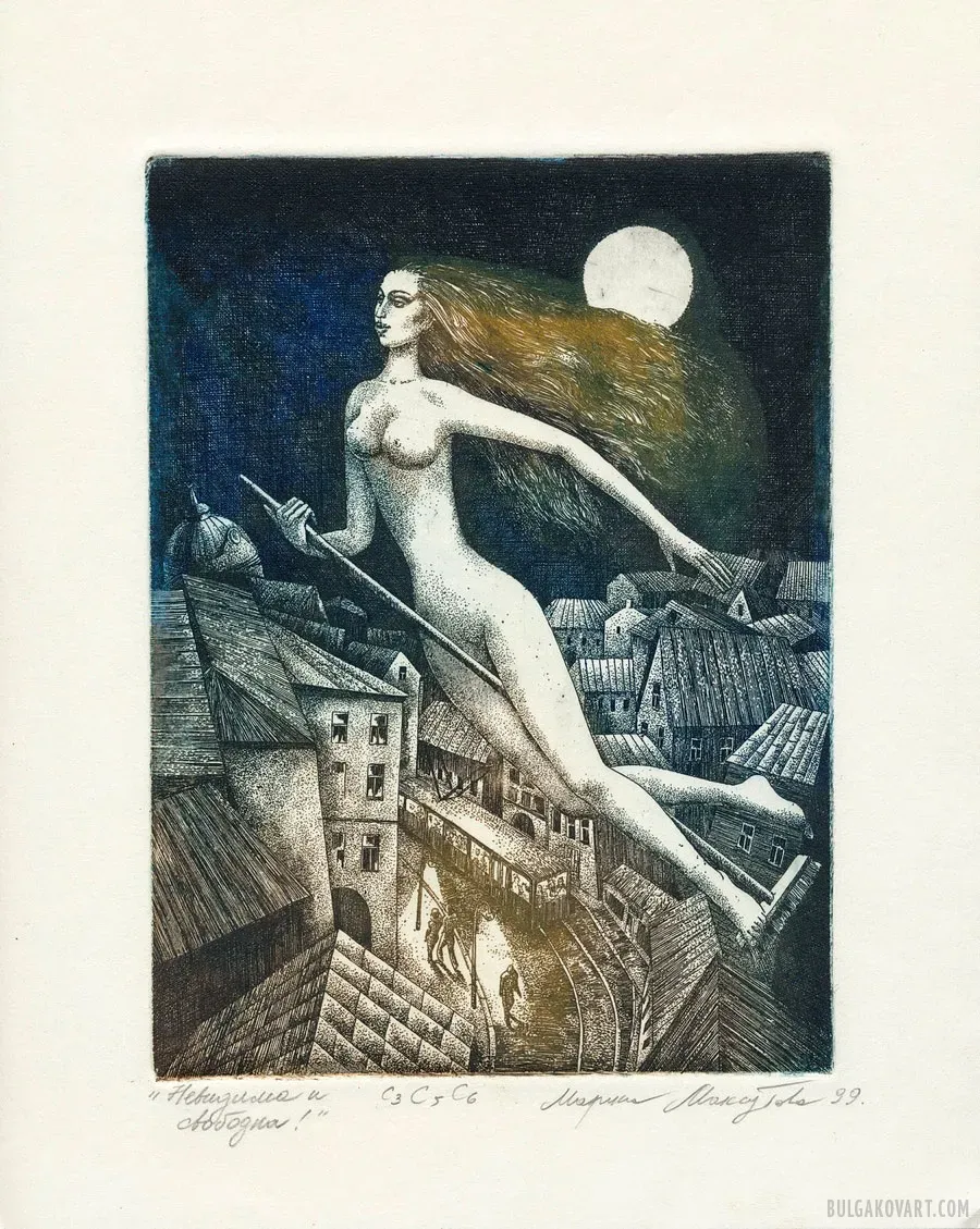 Иллюстрация №14 | Михаил Булгаков, «Мастер и Маргарита»