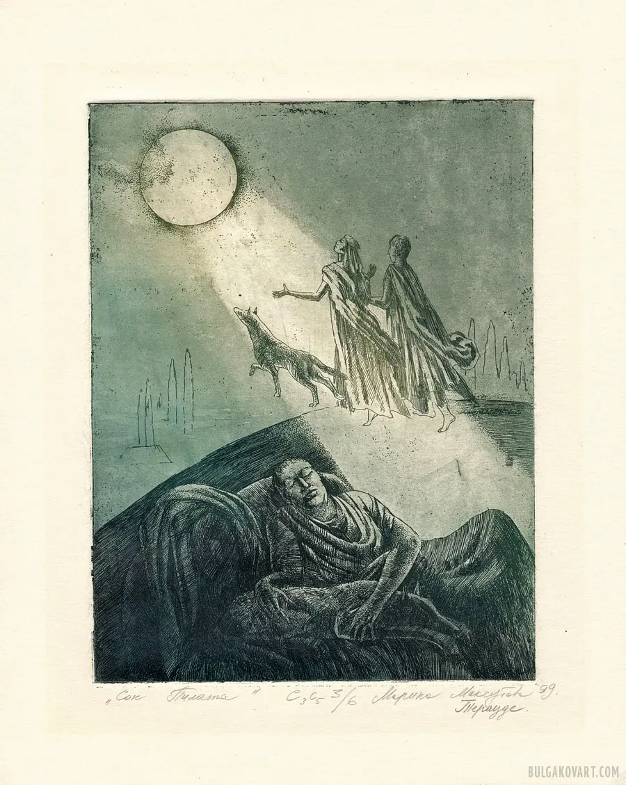 Иллюстрация №19 | Михаил Булгаков, «Мастер и Маргарита»