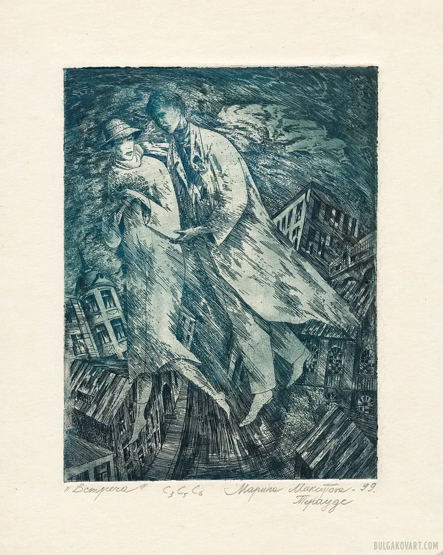 Иллюстрация №8 | Михаил Булгаков, «Мастер и Маргарита»