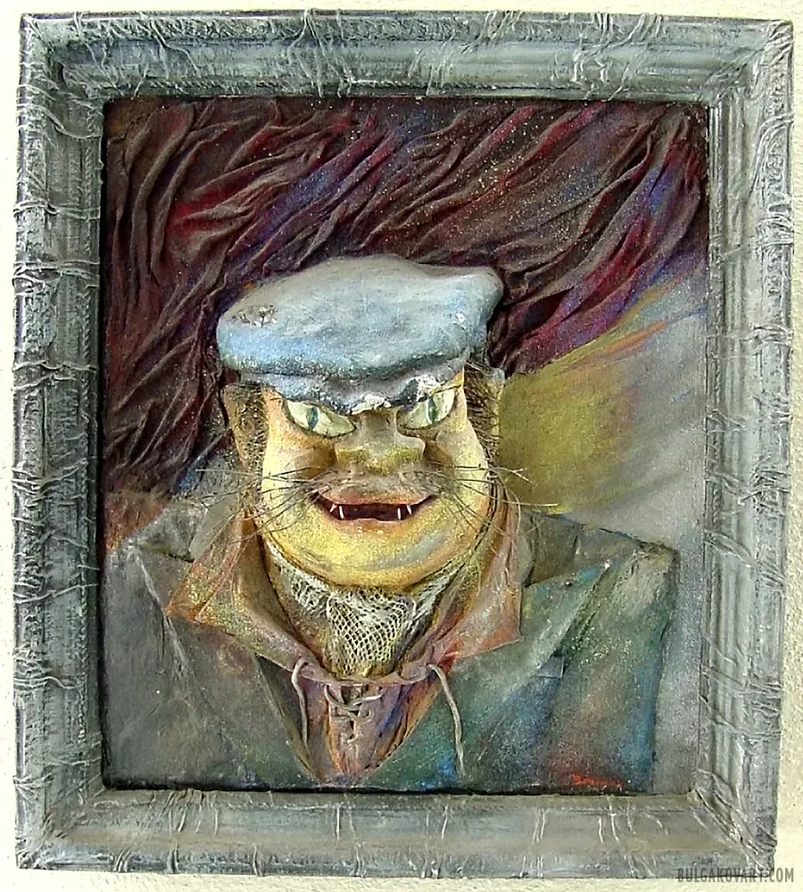 Иллюстрация №3 | Михаил Булгаков, «Мастер и Маргарита»