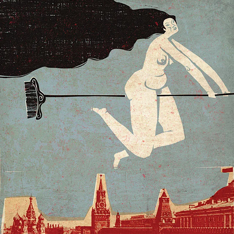 The Master and Margarita: Иллюстрации Мирчи Катусану