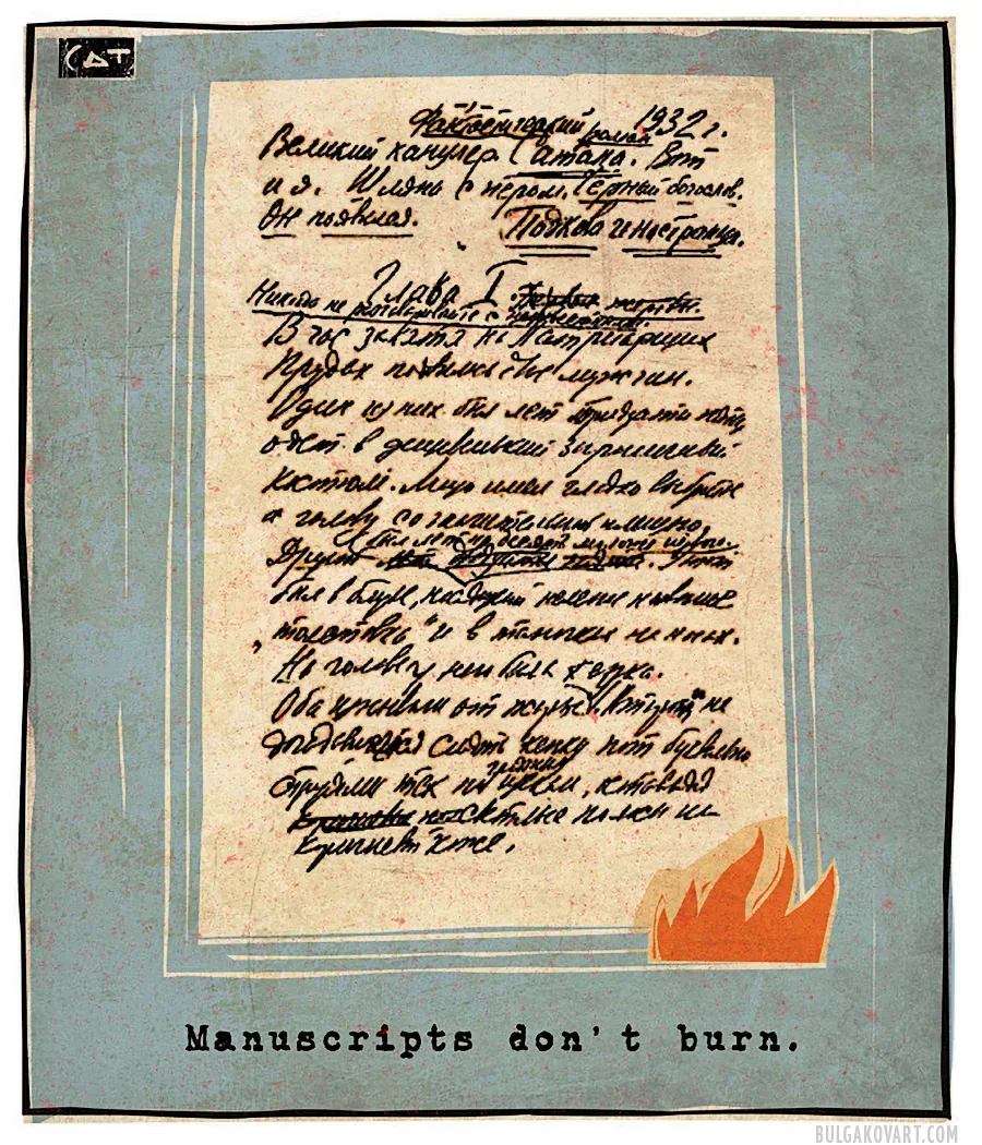 Artwork #6 | Mikhail Bulgakov, “The Master and Margarita”