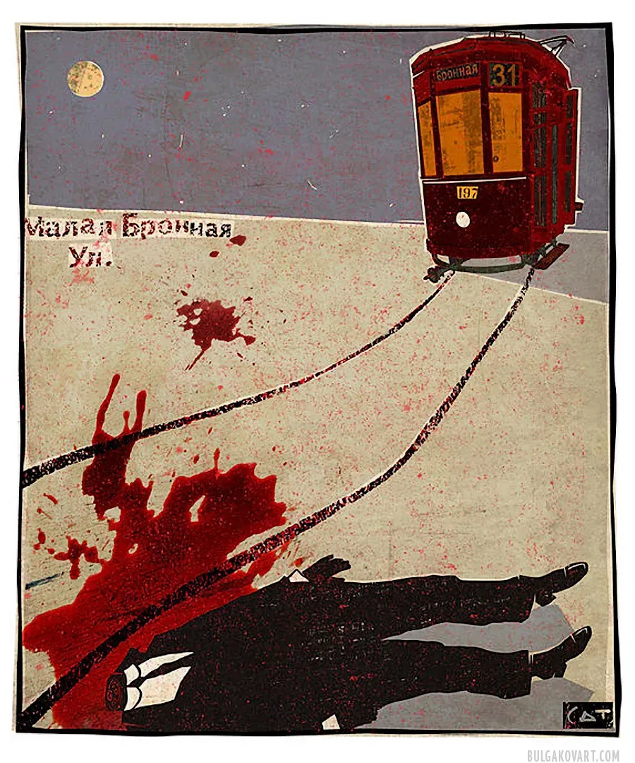 Artwork #3 | Mikhail Bulgakov, “The Master and Margarita”