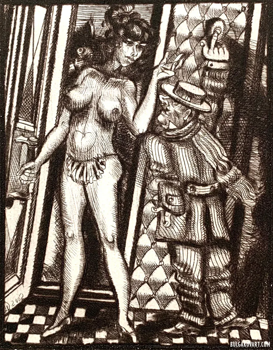 Artwork #5 | Mikhail Bulgakov, “The Master and Margarita”