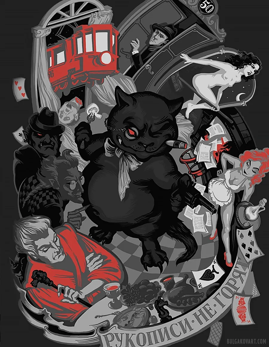 Иллюстрация №27 | Михаил Булгаков, «Мастер и Маргарита»