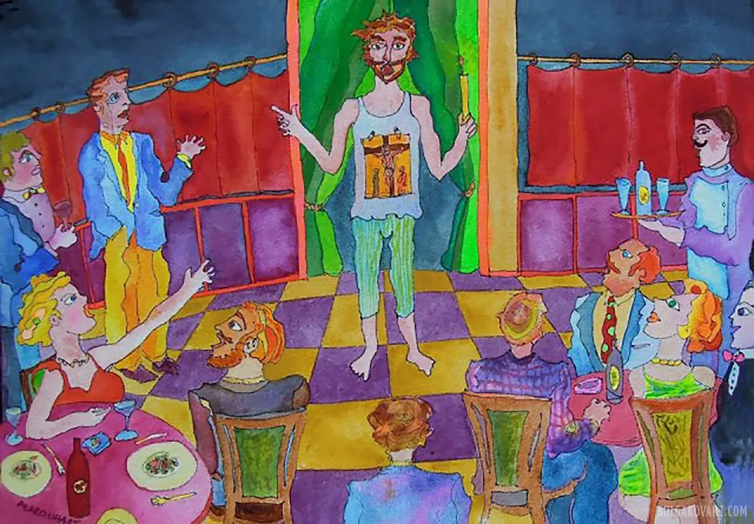 Иллюстрация №5 | Михаил Булгаков, «Мастер и Маргарита»