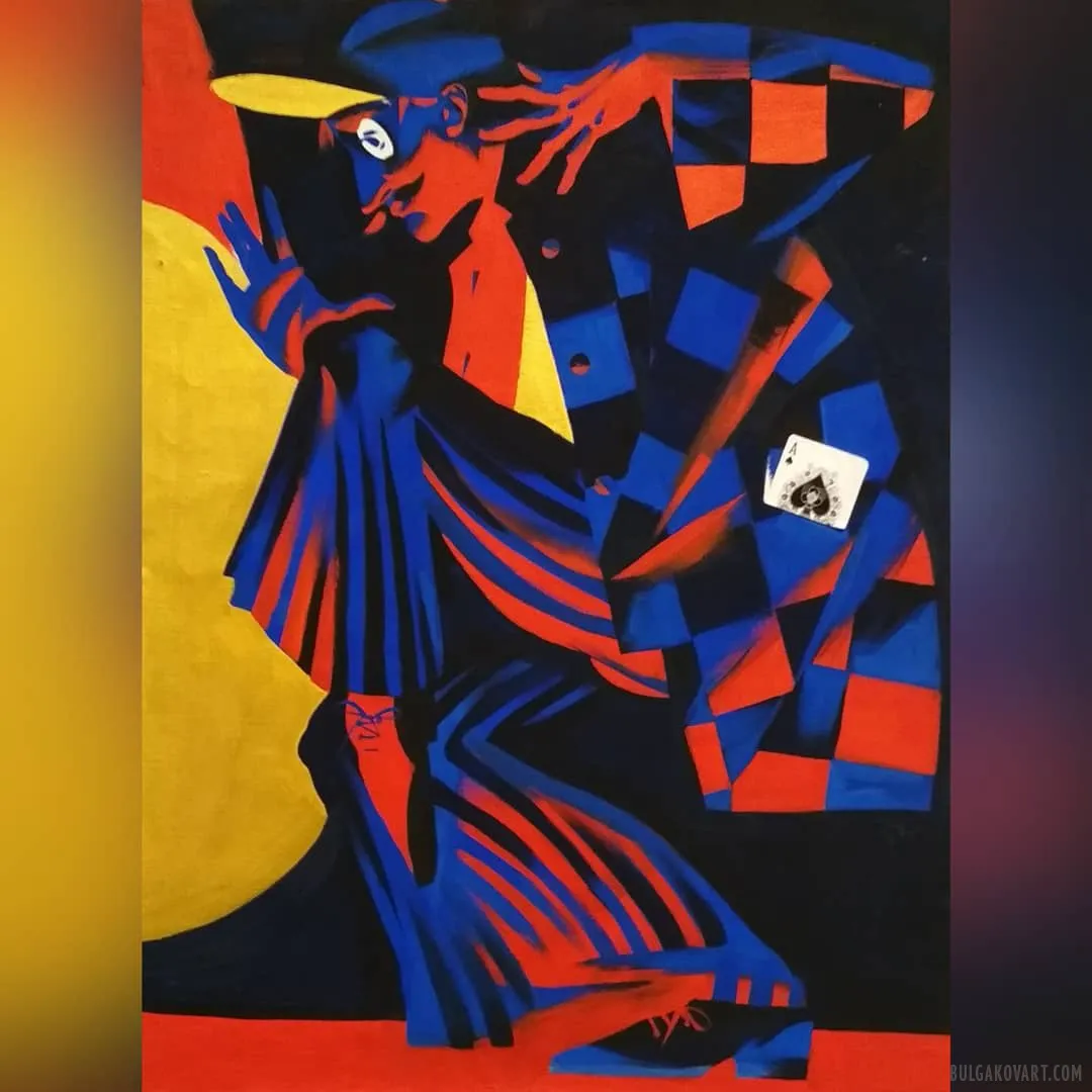 Иллюстрация №4 | Михаил Булгаков, «Мастер и Маргарита»