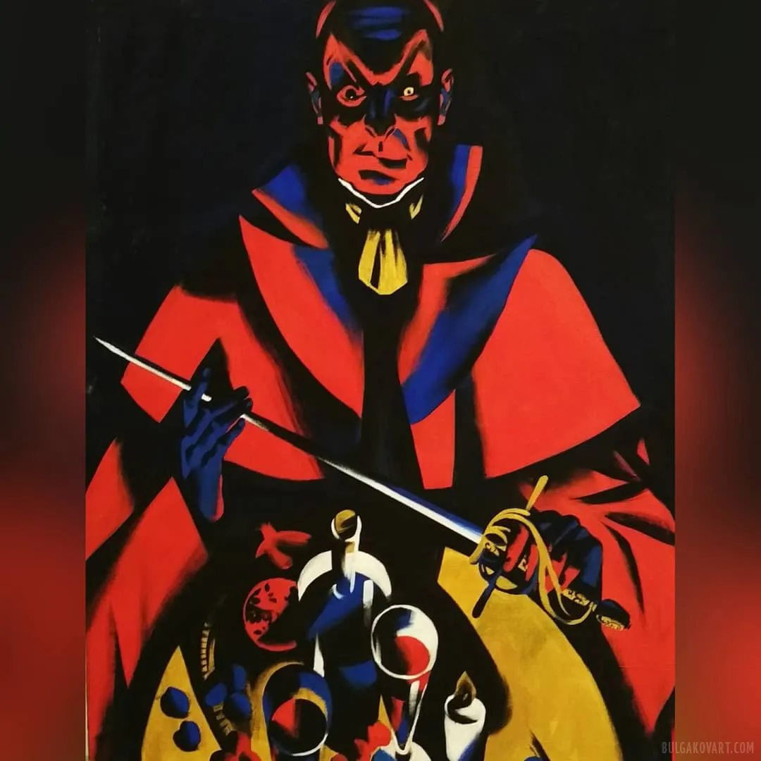 Иллюстрация №1 | Михаил Булгаков, «Мастер и Маргарита»