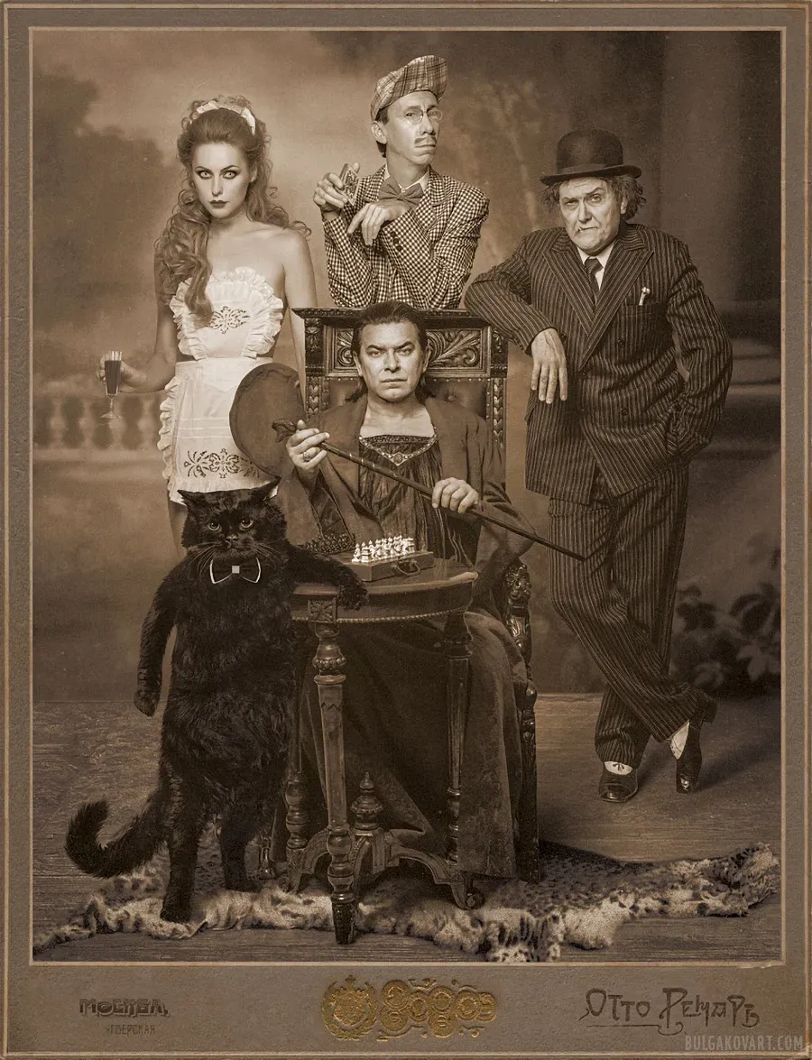 Шайка Воланда | Михаил Булгаков, «Мастер и Маргарита»