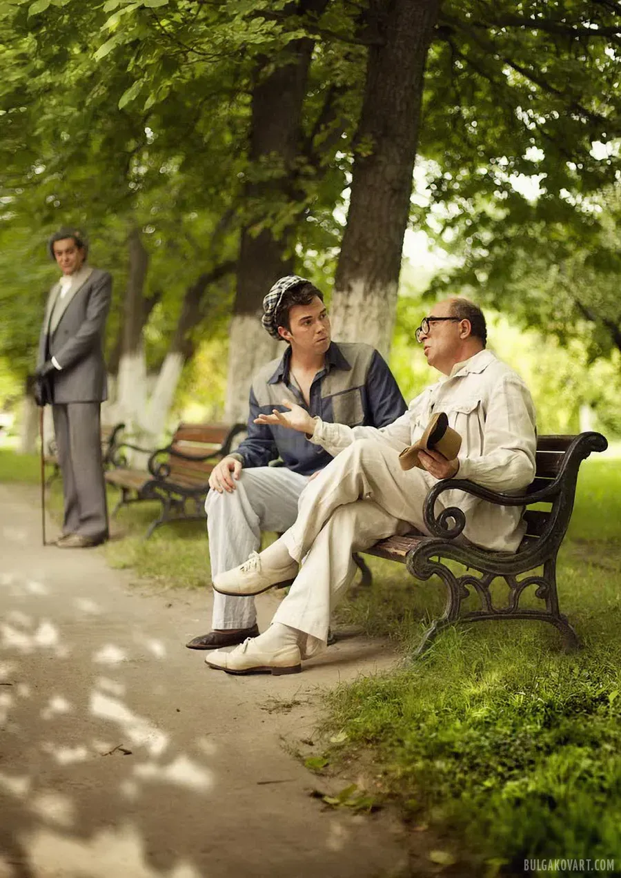 Воланд на Патриарших прудах | Михаил Булгаков, «Мастер и Маргарита»