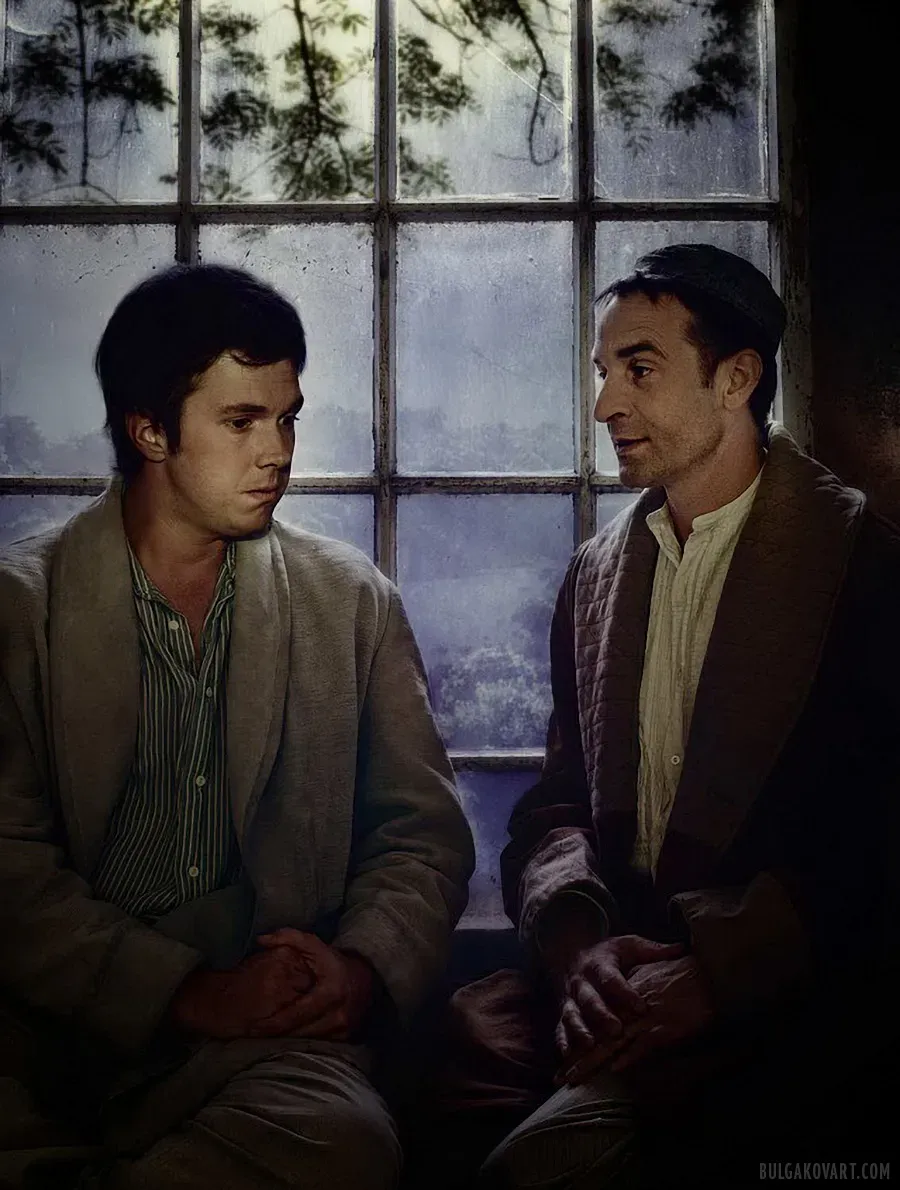 Мастер и Иван Бездомный | Михаил Булгаков, «Мастер и Маргарита»