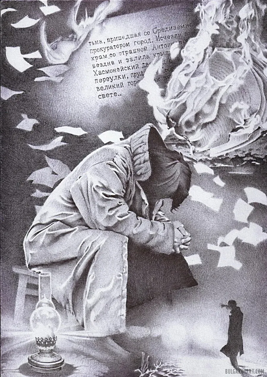 Artwork #7 | Mikhail Bulgakov, “The Master and Margarita”