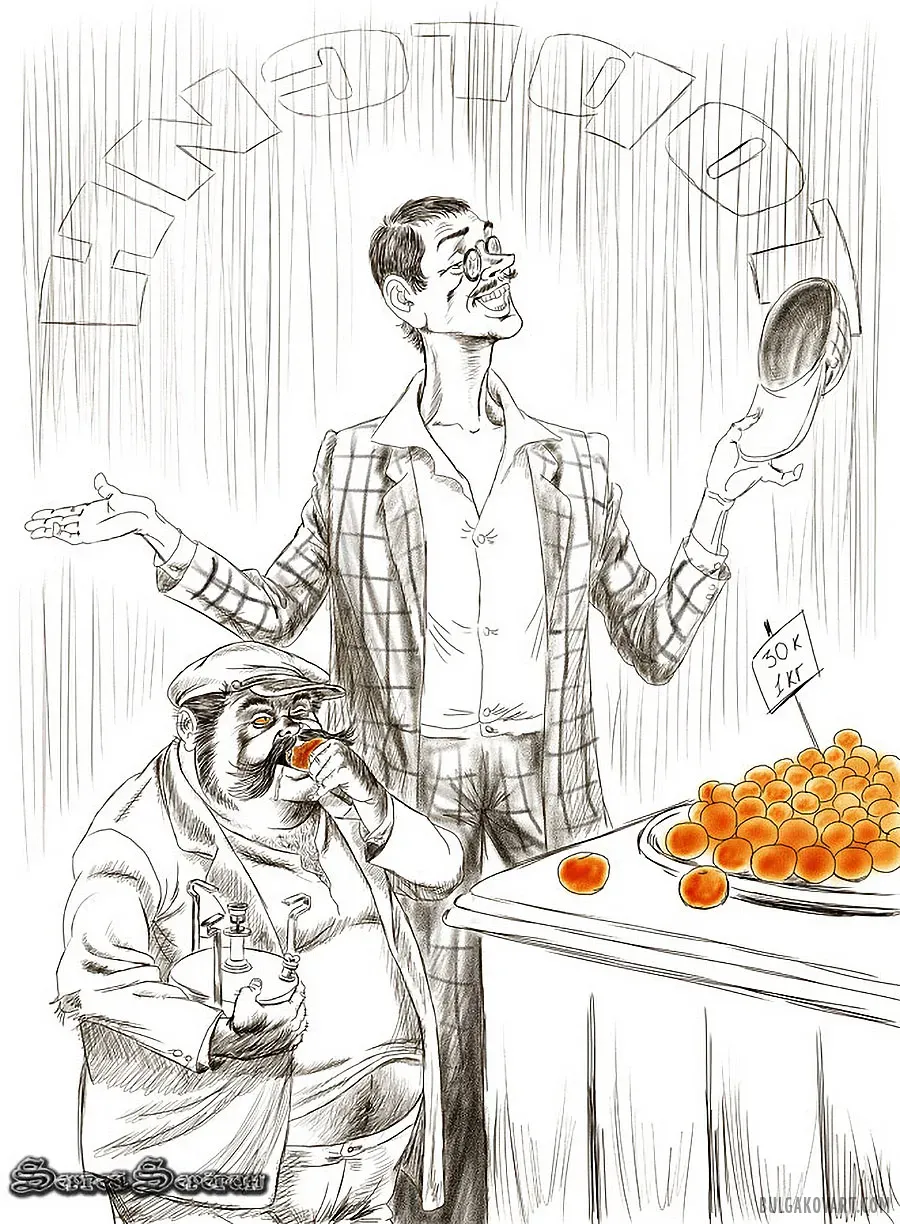 Artwork #7 | Mikhail Bulgakov, “The Master and Margarita”