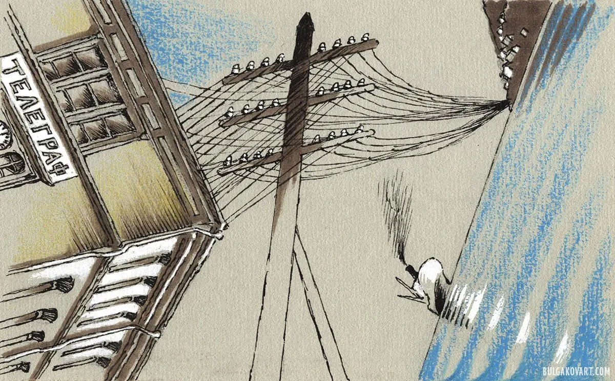 Телеграфные провода, связывающие Москву и Ялту | Михаил Булгаков, «Мастер и Маргарита»