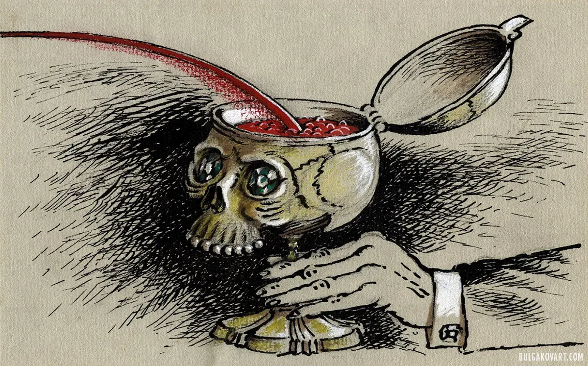 Чаша из черепа | Михаил Булгаков, «Мастер и Маргарита»