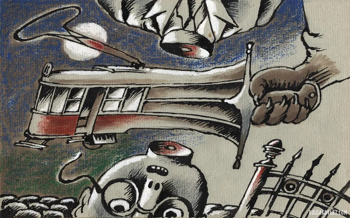 Берлиоз под трамваем | Михаил Булгаков, «Мастер и Маргарита»