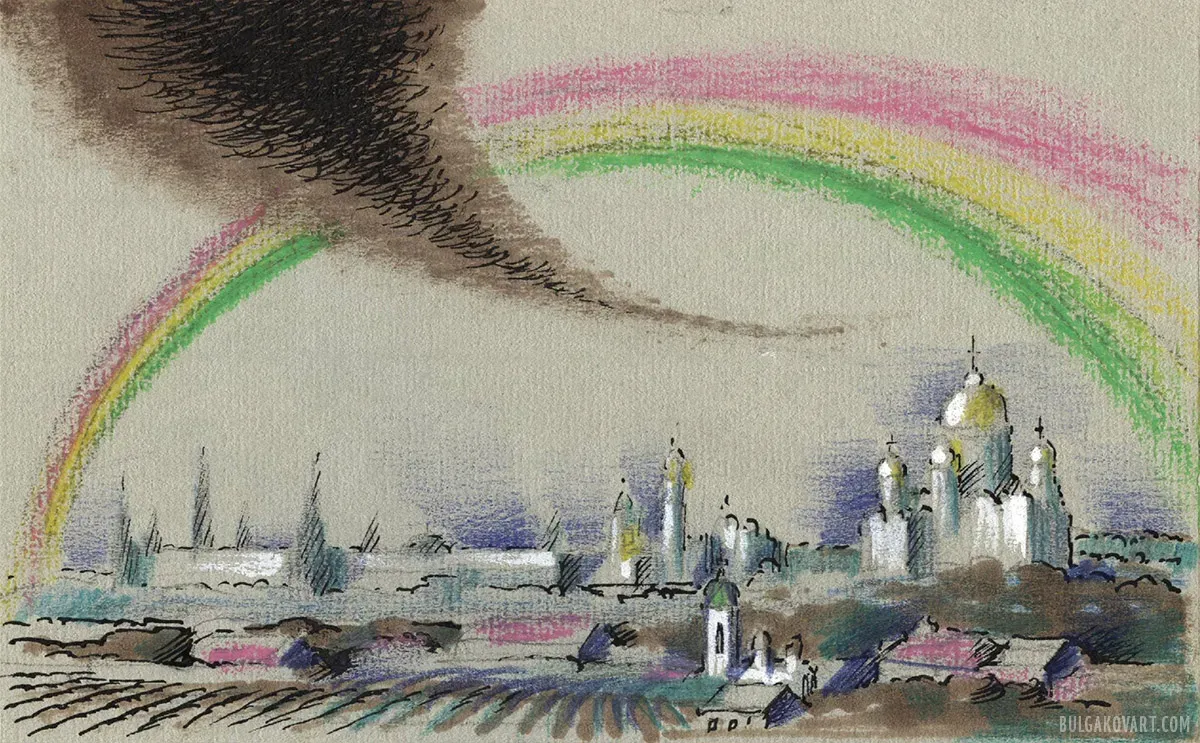 Радуга над Москвой | Михаил Булгаков, «Мастер и Маргарита»