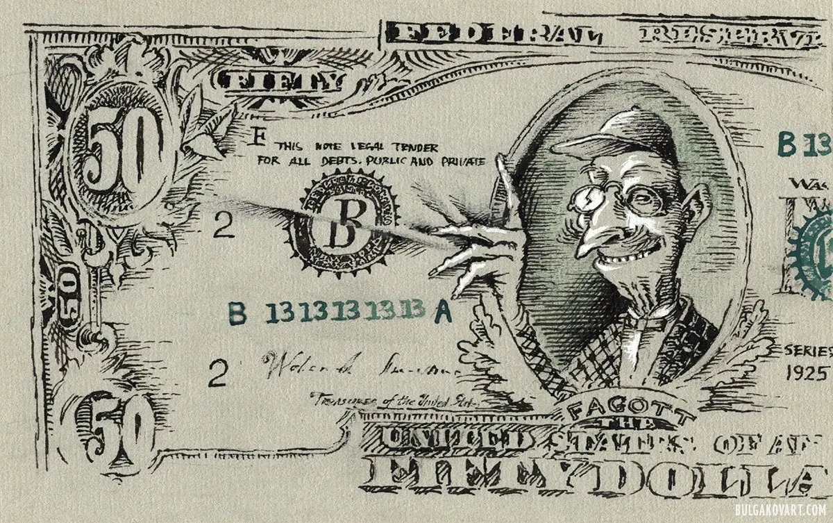 Доллары | Михаил Булгаков, «Мастер и Маргарита»