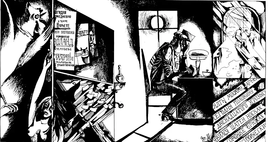 Иллюстрация №8 | Михаил Булгаков, «Мастер и Маргарита»