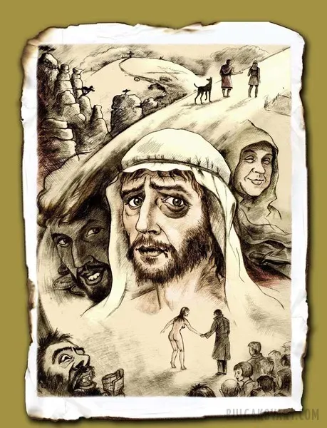 Иллюстрация №2 | Михаил Булгаков, «Мастер и Маргарита»