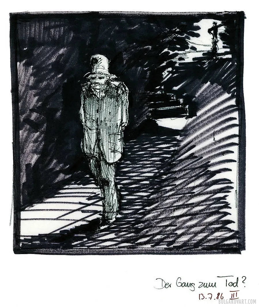 Иллюстрация №28 | Михаил Булгаков, «Мастер и Маргарита»