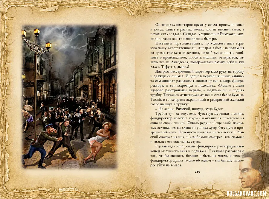 Artwork #27 | Mikhail Bulgakov, “The Master and Margarita”