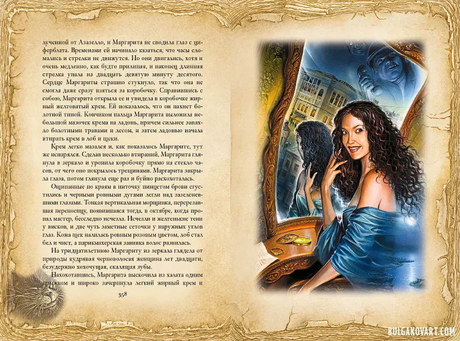 Artwork #40 | Mikhail Bulgakov, “The Master and Margarita”