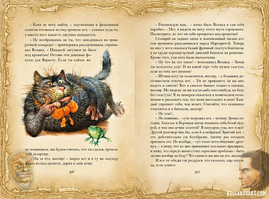 Artwork #45 | Mikhail Bulgakov, “The Master and Margarita”