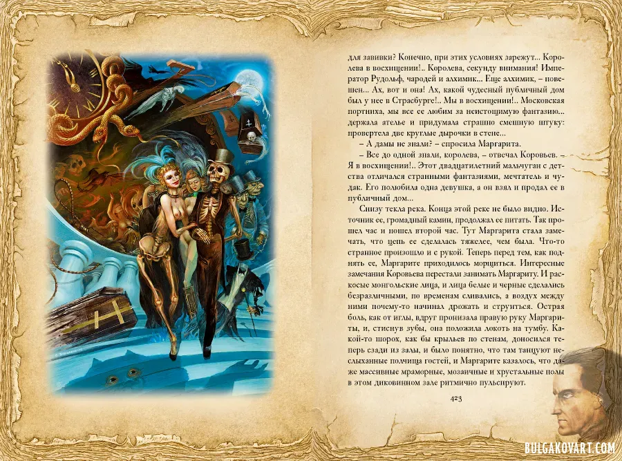 Artwork #51 | Mikhail Bulgakov, “The Master and Margarita”