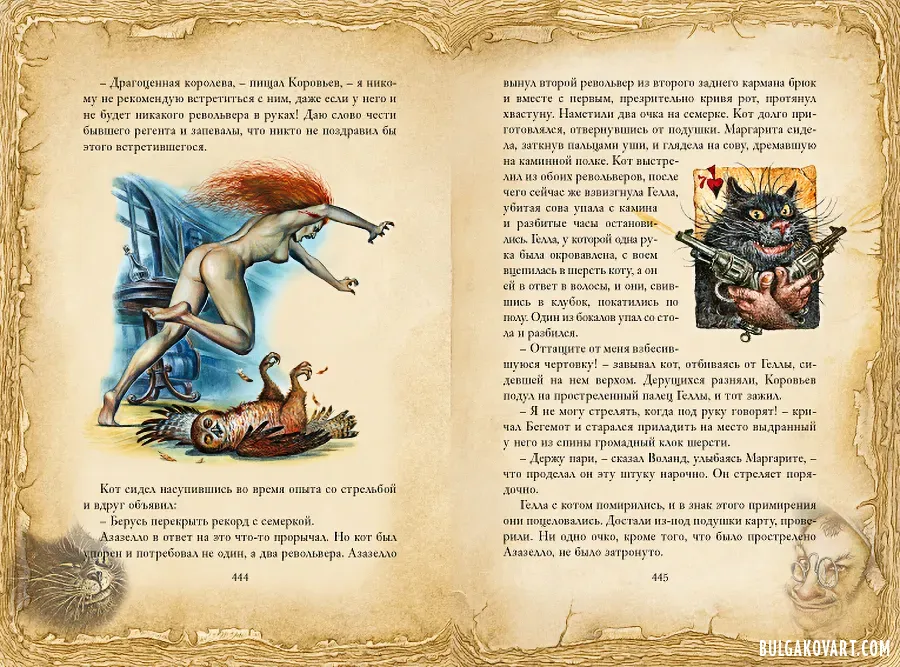 Artwork #58 | Mikhail Bulgakov, “The Master and Margarita”