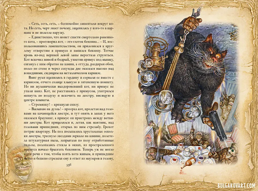 Artwork #65 | Mikhail Bulgakov, “The Master and Margarita”
